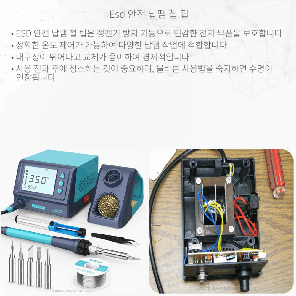 ESD 안전 납땜 철 팁