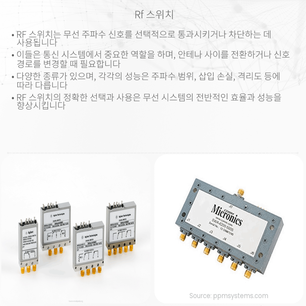 Rf Showtech RF 스위치 | 작동 방식, 응용 프로그램 및 장점