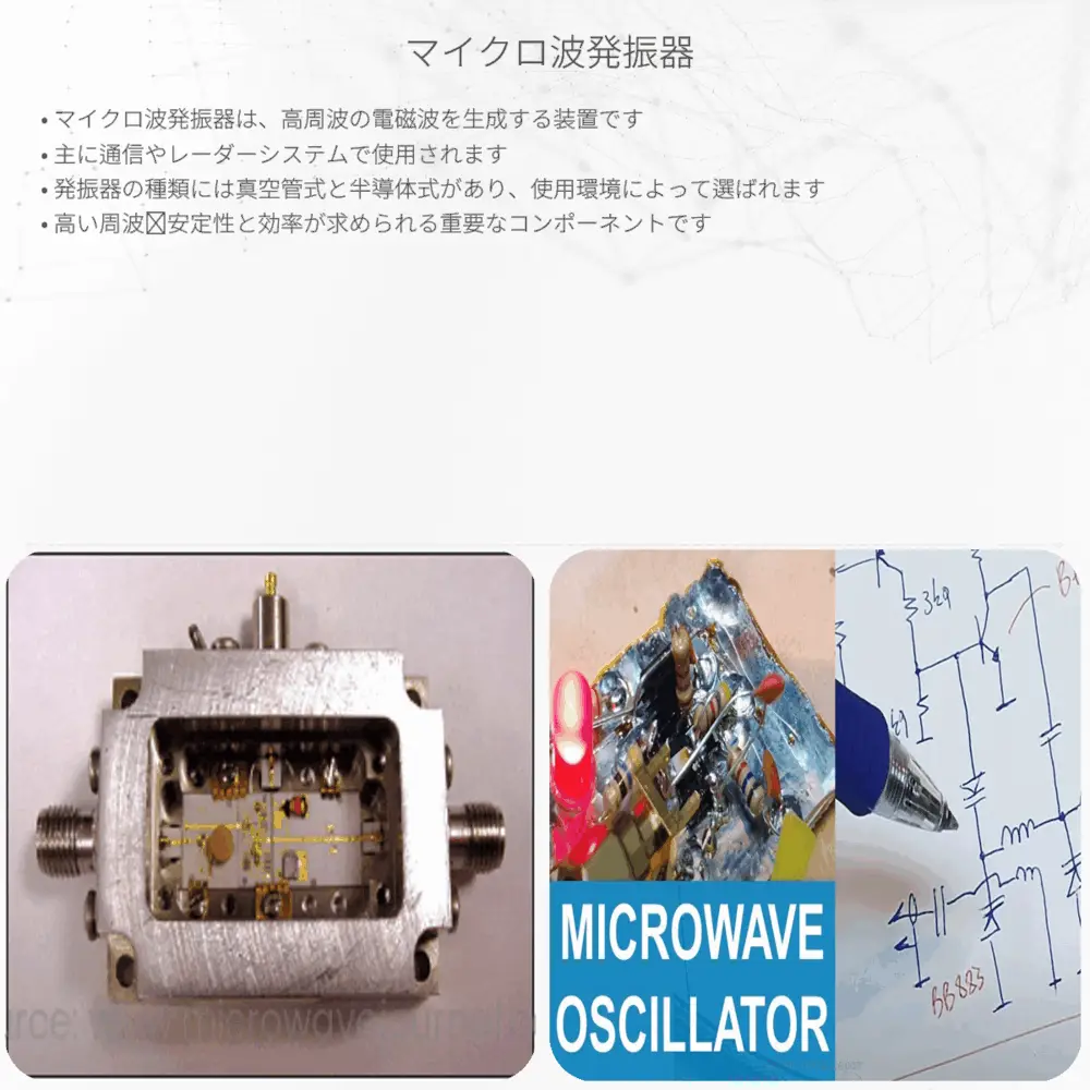 一流の品質 2M286 安全で簡単なインストール 電子レンジチューブ 電子 1000W 絵本・児童書